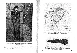 Немецкие тетради Аненербе - архив 1933-1944 годов - irongamers.ru