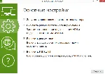 SEED4ME VPN БЕЗЛИМИТ до 15 Июня 2026 ВПН Seed4.Me - irongamers.ru