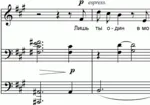 voc/ ЧАЙКОВСКИЙ П_ романс “Лишь ты один”, клавир, 3 cтр =/= TCHAIKOVSKY_ “Lish&acute; Ty Odin”, voc.score - irongamers.ru