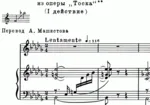 op/ ПУЧЧИНИ_ Тоска, “ДВЕ АРИИ” для сопрано. Клавир, 10 стр. =/= PUCCINI_Tosca, “TWO ARIAS”, 10 pg - irongamers.ru