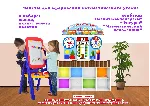 Макеты для оформления "Веселая математика"