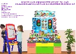 Уголок ПДД электронные макеты