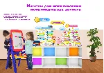 Мотивационные досочки электронный вариант