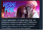 Hope for love  STEAM KEY REGION FREE GLOBAL