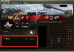 ЛБЗ 2.0 ХИМЕРА
