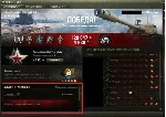 ЛБЗ 2.0 ОБ.279