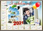 Календари на 2021 год  шаблоны для фотошоп