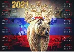 Календари на 2021 год шаблоны для фотошоп - irongamers.ru