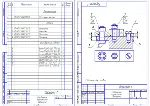 Соединение крепежными деталями. Вариант 1 - irongamers.ru