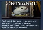 Cute Puzzles!!! STEAM KEY REGION FREE GLOBAL+РОССИЯ - irongamers.ru