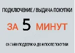 ✅ Автовыдача Карты 75 - 11000 Valorant Points ✅ Россия