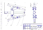 Чертеж Съемник подшипников