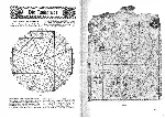 Немецкие тетради Аненербе - архив 1933-1944 годов - irongamers.ru