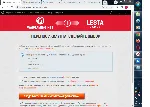 Продаю чистый аккWOTс годовой регистрацией (2000 золота
