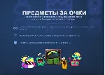 Награды Сообщества Стим Steam Awards АВТОВЫДАЧА - irongamers.ru