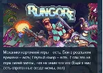 Rungore 💎 АВТОДОСТАВКА STEAM GLOBAL МГНОВЕННО ЛИЦЕНЗИЯ