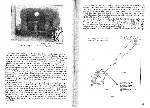 Немецкие тетради Аненербе - архив 1933-1944 годов - irongamers.ru