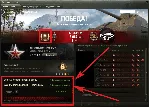 ЛБЗ 2.0 ОБ.279