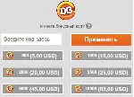 Planetside 2 - DAYBREAK CASH + Любая косметика - irongamers.ru