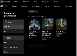 Diablo III: Eternal Collection | Xbox One & Series