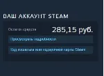 ⭐ БЫСТРО ⭐ Пополнение баланса Steam Россия 100+ - irongamers.ru