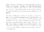 Рукописный шрифт для студентов и конспектов v.2 - irongamers.ru