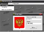Диплом. Разработка комплекса программ контроля знаний