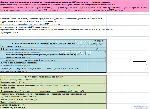 05 Практикум оценка НМА и ИС ЕКСЕЛЬ (новый вариант) - irongamers.ru