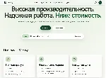 [АВТО 24/7]тест.баланс LLMEasy.ru|Claude Fable 5/Codex API|работает в РФ - irongamers.ru