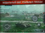 World Of Tanks Blitz v3.5.2.51 Android +подарок + бонус