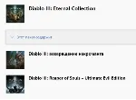 Diablo III: Eternal Collection XBOX ONE X|S Ключ - irongamers.ru