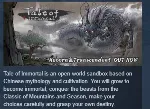 鬼谷八荒 Tale of Immortal 💎 АВТОДОСТАВКА STEAM GLOBAL МГНОВЕННО ЛИЦЕНЗИЯ