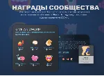 Награды Сообщества Стим Steam Awards АВТОВЫДАЧА - irongamers.ru