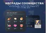 ОЧКИ STEAM СТИМ ПОИНТЫ НАГРАДЫ АВТО-ДОСТАВКА 24/7