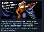 Russian SuperHero Dead Ivan STEAM KEY REGION GLOBAL+РОССИЯ ЛИЦЕНЗИЯ