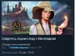 Endless Fables: The Minotaur's Curse STEAM KEY REGION FREE GLOBAL+РОССИЯ