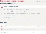 Безопасность интернет-ресурсов ответы Синергия Сборник - irongamers.ru