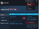 🔥 Пополнение аккаунта STEAM🔥 RU, KZT, UA🔥 RUBY ⚡ СНГ