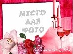 Валентинки - 6 шаблонов для Photoshop