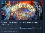 The chronicles of Emerland. Solitaire. STEAM KEY GLOBAL