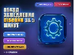 Стабильный Discord — голос и текст без лагов 2026 - irongamers.ru