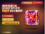 Обрезайте и конвертируйте видео за 5 минут - irongamers.ru