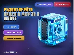Редактируйте видео в MKV за 5 минут - irongamers.ru