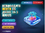 Освободите место на диске за 5 минут - irongamers.ru