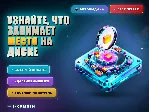 Узнайте, что занимает место на диске - irongamers.ru