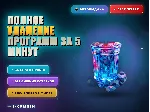 Полное удаление программ за 5 минут - irongamers.ru