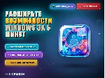 Расширьте возможности Windows за 5 минут - irongamers.ru
