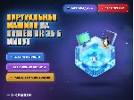 Виртуальная машина на вашем ПК за 5 минут - irongamers.ru