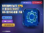 Увеличьте FPS в Minecraft на слабом ПК - irongamers.ru