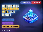 Сканируйте локальную сеть за 5 минут - irongamers.ru